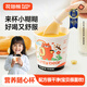 花田熊富硒山藥南瓜小糊糊沖泡飲品兒童營養(yǎng)早餐雜糧代餐即食養(yǎng)胃小米糊 【8大零添加】隨心杯45g*4杯