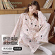 芬騰可安（FENTENGCARE）睡衣女士春秋季棉質(zhì)長(cháng)袖長(cháng)褲甜美減齡開(kāi)衫翻領(lǐng)家居服休閑可外穿QH