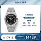 帝舵（TUDOR）明星同款男皇家系列自動機(jī)械男士腕表41mm 鋼帶黑盤m28600-0003