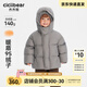 齊齊熊[小暖盾95絨]齊齊熊寶寶羽絨服男女童冬裝三防加厚極寒保暖面包服 月影灰-高充絨高清潔度 80 [充絨量79.9g]