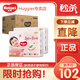 好奇（Huggies）鉑金裝拉拉褲 小桃褲成長(cháng)褲 嬰兒尿不濕新老包裝隨機【多倉直發(fā)】 拉拉褲XL64片【12-17kg】
