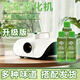 湛驕納米汽車(chē)霧化消毒機車(chē)載室內殺菌除臭空調凈化器霧化消毒液 機器+消毒液 100ml 144瓶 百人好評