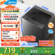 美的（Midea）波輪洗衣機全自動(dòng)家用 MB80V36DT 8公斤變頻 至高1.25洗凈比超凈洗 抗菌螨 以舊換新 家電國家補貼