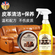 vilosi英國皮革清潔劑護理套裝保養(yǎng)膏皮具皮沙發(fā)皮包皮鞋真皮座椅保養(yǎng)油