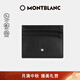 萬(wàn)寶龍MONTBLANC 大班系列6信用卡袋牛皮男士皮夾卡夾106653 中秋節(jié)禮物