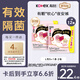 高潔絲【有效隔菌】軟心夜安褲L號12條90-140斤褲型衛(wèi)生巾安睡褲自營