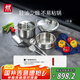 雙立人（ZWILLING）鍋具套裝不銹鋼炒鍋湯鍋蒸籠切菜刀水果刀廚房好物百年經(jīng)典7件套