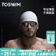 TOSWIM拓勝大框泳鏡男女士通用防水防霧高清游泳眼鏡 烏賊島嶼