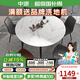 中派 亮光意式巖板可折疊餐桌家用小戶(hù)型伸縮巖板防刮餐桌補貼 普通款 12m 1.5米單餐桌【加厚巖板】