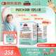 Swisse斯維詩長頸鹿鈣液體鈣鋅維生素DK30支*2盒 4-17歲青少年 開學(xué)禮物