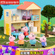 小豬佩奇玩具屋+一家四口套裝