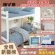 雅鹿床笠款大學(xué)生宿舍六件套純棉單人大豆子母被芯+床墊枕頭被褥全套 冰晶蒼藍【拎包入住/寢室床上用品全套】 床笠款 九件套=3+5斤子母被+0.9m床墊+枕芯