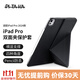 PITAKA適用蘋(píng)果iPadPro2024保護套13英寸磁吸快拆雙面夾豎屏輕薄帶筆槽防彎高級感保護殼皮套支架黑色