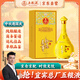 五糧液股份 中秋送禮 萬(wàn)事如意天和運(yùn) 純糧濃香型52度500ml*1瓶裝