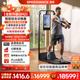 速境（Speediance）家用健身器材多功能一體機(jī)龍門架史密斯智能綜合訓(xùn)練器力量健身站 GM2專業(yè)版（含折疊凳）