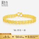 周生生黃金手鏈 雙行心形足金手鏈手飾 黃金首飾 84775B計價(jià) 17厘米 - 11.22克(含工費360元)