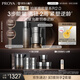 珀萊雅（PROYA）能量套裝(水+眼霜+面霜）豐潤版抗皺緊致護膚品套裝七夕節(jié)日禮盒