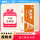 順清柔無芯卷紙國(guó)際版5層250g*12卷 加厚長(zhǎng)條衛(wèi)生紙（3kg/提）