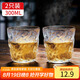 拜杰玻璃杯水杯冰川杯咖啡杯啤酒杯酒杯牛奶酒杯果汁杯杯子300ML2只裝