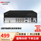 ?？低暎℉IKVISION）硬盤錄像機BNC同軸數(shù)字模擬三合一XVR監(jiān)控主機 【8路單盤位】DS-7808HGH-K1/M 不帶硬盤