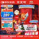 【原研藥】萬(wàn)艾可 枸櫞酸西地那非片 50mg*10片/盒 2盒裝 男科用藥 小藍片