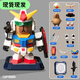 秘萌卡皮巴拉磁吸玩具高達(dá)手辦矮達(dá)公仔擺件3d打印卡皮矮達(dá)手工diy 卡皮巴拉【矮達(dá)套裝】