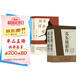 【附限量贈品】名人傳記套裝：蘇東坡新傳+辛棄疾新傳 2冊套裝 李一冰辛更儒著 豪放派詞家名人傳記