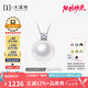 大溪地王妃款珍珠吊墜 12-13mm18K金鑲莫桑鉆石珍珠項鏈珠寶七夕禮物