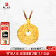 京工美作手工鏨刻實(shí)心金魚(yú)平安扣吊墜 古法黃金實(shí)心吊墜足金999項鏈墜禮物 金重13.03克