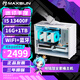 銘瑄i5 14400F/RTX5070/5060TI/3050/B580/13400F/12400F迷你ITX臺式組裝電腦主機游戲直播設計DIY整機 配置二丨I5 13400F丨準系統