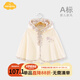 Aengbay昂貝 嬰兒斗篷春秋款防風(fēng)純棉可愛(ài)公主披肩女寶寶外出披風(fēng)外穿 繁花
