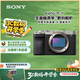 索尼（SONY）Alpha 7C II全畫幅微單相機(jī) 創(chuàng)意外觀濾鏡 銀色 單機(jī)身（a7c2/A7C II/A7CM2）