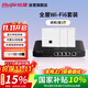 銳捷（Ruijie）家用全屋wifi6路由器千兆雙頻3000M 企業(yè)無線AP面板 ac+ap1拖3套裝RG-EG105G-P-L+RG-EAP162(E)*3
