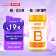 諾特蘭德 多種維生素B族片【72片/瓶】 維b1b2b6煙酸葉酸泛酸?；撬? title=