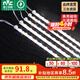 雷士（NVC）LED燈條吸頂燈燈芯替換磁鐵吸燈管燈帶光源大瓦數(shù)改造燈條 全光譜-90W三色套裝-5條組合驅(qū)動(dòng)