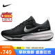耐克NIKE跑步鞋男緩震泡棉INVINCIBLE 3運動鞋DR2615-002黑白 42.5