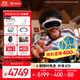 PICO 4 Ultra MR 混合現實(shí)一體機 全能版 VR智能眼鏡3D頭顯AR看電影游戲機非quest3 vision