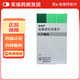 [森福羅]鹽酸普拉克索片 0.25mg*30片 3盒裝