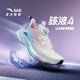 安踏駭浪4童鞋男女大童跑鞋2025秋冬小學(xué)體測跑鞋專(zhuān)業(yè)跑步鞋322545508