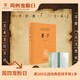墨子中華書局正版三全本墨家學派代表作完整版無刪減全集全套原著原文譯文注釋國學經(jīng)典傳統(tǒng)文化書籍中華經(jīng)典名著全本全注全譯叢書