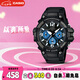 卡西歐（CASIO）手表男學(xué)生考試防震防水電子兒童日韓表男友七夕禮物MCW-100H-1A2
