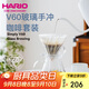 HARIO日本Simply 手沖咖啡壺套裝家用V60咖啡濾杯耐熱玻璃手沖咖啡套裝
