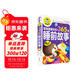 寶寶最?lèi)?ài)聽(tīng)的365夜睡前故事（注音彩圖版）小學(xué)生一二三年級課外閱讀書(shū)籍少年兒童文學(xué)必讀經(jīng)典名著(zhù)睡前故事書(shū)
