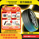 鄧祿普汽車輪胎 VEURO VE302 靜音舒適 運動操控 205/55R16 91V