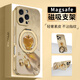 FEIIE【磁吸支架·帶掛鏈】適用蘋(píng)果16ProMax手機殼iPhone15創(chuàng  )意水晶蘋(píng)果外殼蘋(píng)果14高級感13時(shí)尚輕奢女 高端皮紋款【水晶蘋(píng)果金】360°旋轉磁吸支架 iPhone16Pro