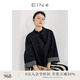 EIN【新中式牛仔】EIN言復古丹寧國風(fēng)盤(pán)扣夾克短款外套女春秋新款 墨藍  M