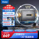 海爾（Haier）前置過(guò)濾器8T大通量?jī)羲骷矣秒p濾網(wǎng)過(guò)濾全屋用水任意安裝不受限非直飲小橫星HQZ60-HFAW12