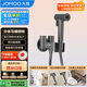 九牧（JOMOO）分體增壓浴室沖洗器馬桶噴槍角閥馬桶伴侶74125-795/HCS-1