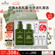 悅木之源（Origins）靈芝水乳套裝禮盒水100ml+乳液100ml保濕修復(fù)補(bǔ)水七夕禮物送女友