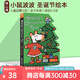 小鼠波波的圣誕樹 Maisy Christmas Tree 英文原版圣誕節(jié)繪本 紙板造型書 Lucy Cousins 幼兒園早教兒童啟蒙認(rèn)知幼兒園圖畫故事 綠山墻